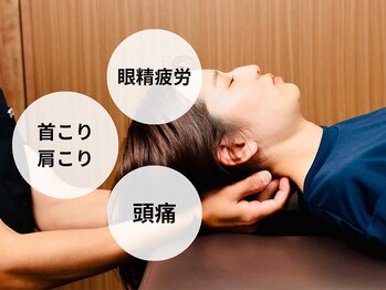 ゼン骨盤整体院(ZEN骨盤整体院)/頭痛・不眠整体