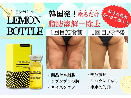 クリニカルエステ イーズ あべのキューズタウン店の写真