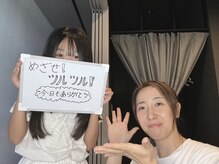 スキンラボ カホクカイ(KaHokuKai)/ジュニア脱毛