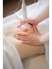 【上半身痩身】気になるお腹・腰まわり徹底◎キャビテーション集中60分¥6980