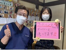 ウィング 整体院(Wing)/産後骨盤矯正