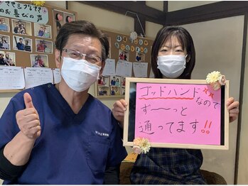 ウィング 整体院(Wing)/産後骨盤矯正