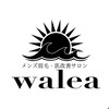ワレア(Walea)のお店ロゴ