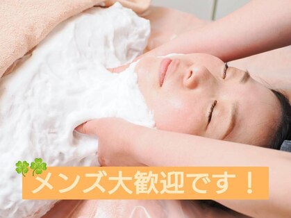 スキンケア サロン 葡萄の雫の写真