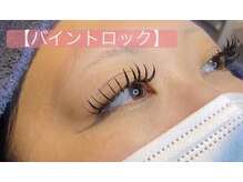 ラディアンス/バインドロック