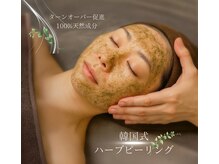 オリエンス(oriens)