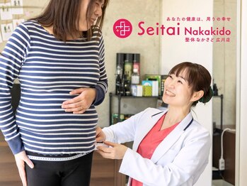 整体なかきど 広川店の写真/40～50代女性に大人気♪様々なダイエットでも痩せない方必見☆専門家による徹底サポート◎痩せるは通過点☆