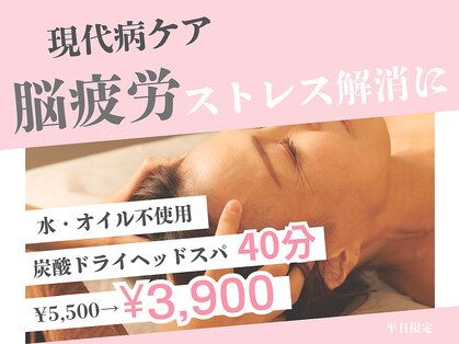 サロン デ ニコ(Salon de NIKO)の写真