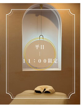 オントキ(Ontoki)/なんとなく身体が重たい毎日に。