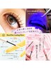 【高持続LED】×【持ち帰り美容液1本付き！】フラット120本￥13,260→￥10,380