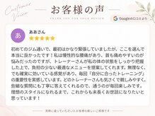 アークス つくば店(ARCS)/【30代｜女性】お客様の声