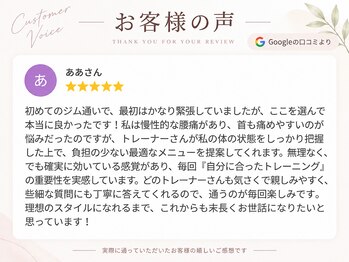 アークス つくば店(ARCS)/【30代｜女性】お客様の声