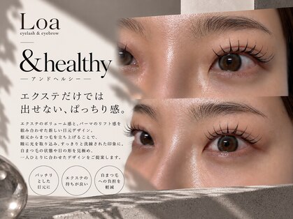 ロア(Loa)の写真