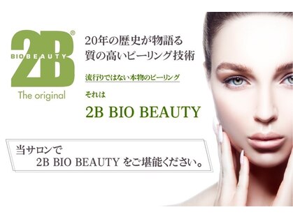 岡山県のフェイシャルエステが人気のエステサロン 口コミ人気ランキング ホットペッパービューティー