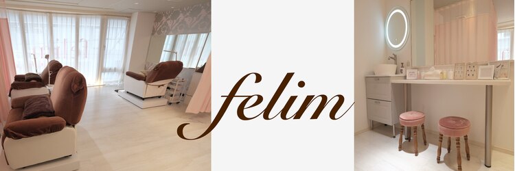 フェリム 河原町(felim)のサロンヘッダー