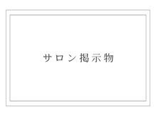 サロン ド アピール(salon de APPEAL)/