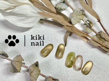 キキネイル 溝の口(kikinail)/9.10月定額B/マグネットネイル