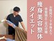 整体院 息吹(IBUKI)の写真