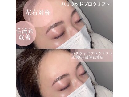 ロミエール(LOMIERE)の写真