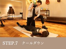 ラグジュアリージムヨコハマ 関内店(LUXURY GYM YOKOHAMA)/体験の流れ：クールダウン