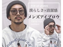 アイラッシュサロン ブラン ゆめタウン丸亀店(Eyelash Salon Blanc)の雰囲気（メンズに人気のサロン◎初めての方にもオススメ＊。）