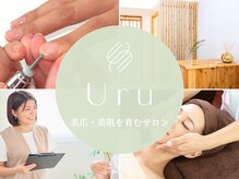 ウル(Uru)