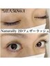 特殊技術 Naturally 2Dフェザーラッシュ200本 6950円 当店人気No.1 特殊技法