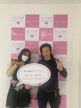 エクシアホワイトニング 中野駅北口店/お客様とスタッフ