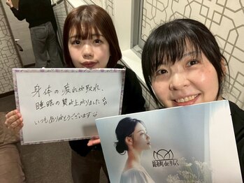 錦糸町deりらく/脳頭蓋の調整で脳脊髄液ケア♪