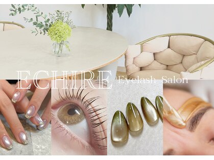 エシレ(ECHIRE)の写真