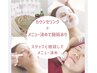 メニューお悩みの方へ☆当日スタッフと相談して決めていきましょう♪