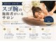 癒しのコアラの写真/口コミ高評価☆しっかりとした技術を持つ当店自慢のセラピストがどこのサロンよりも疲れを癒します♪