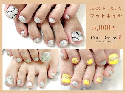キャンアイドレッシー 南越谷店(Can I Dressy)の写真
