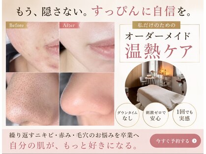 マリヴェリーテ(Mari verite)の写真