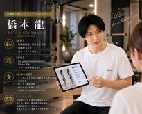 新宿歌舞伎町 マシンピラティス深夜店 橋本