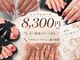 トロン 於呂店(TORON)の写真