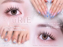 ヴリエ 立川店(VURIE)