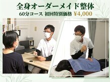 経絡鍼灸院 野村