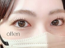 オッフェン アイブロウ アイラッシュ ネイル(offen)