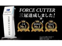 ワン(ONE)/激痩せ