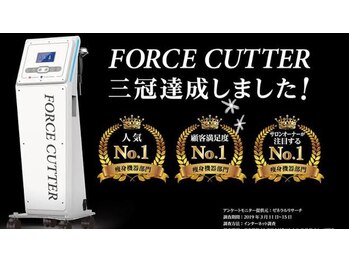 ワン(ONE)/激痩せ