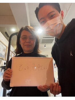 カワル整体 上通り院/【やりたいことを諦めない】