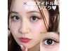 ☆9月限定☆【LED×フラットラッシュ×トリートメント×アイパック】100本