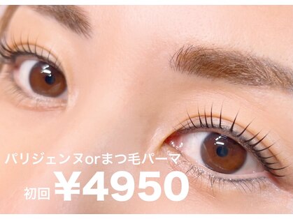 アイラッシュサロン ラージェ(Raj)の写真