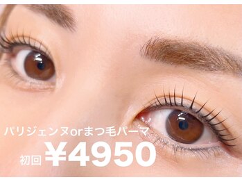 アイラッシュサロン ラージェ(Raj)