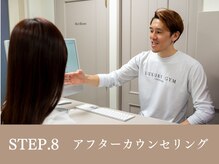 ラグジュアリージムヨコハマ 関内店(LUXURY GYM YOKOHAMA)/体験の流れ：プランのご提案