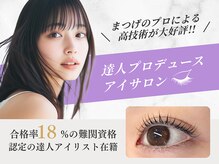 シアー(sHeeR)