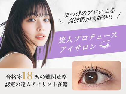 シアー(sHeeR)の写真