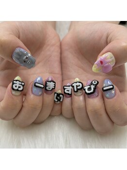 プリュム(Plume)/ジェル90分+3D