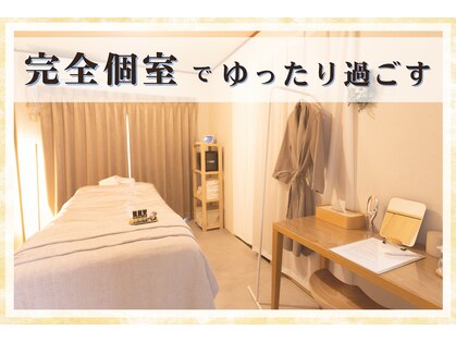 ゼロン(zelon)の写真